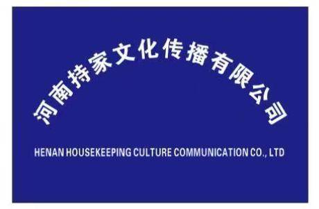 公司展示